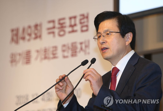 황교안 전 국무총리