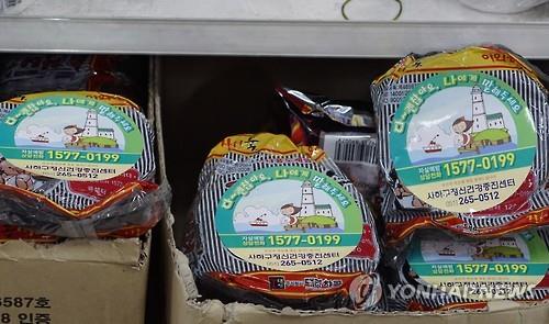 번개탄[연합뉴스 자료사진]