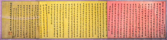 덕온공주 집안의 한글자료인 ‘규훈’(위)과 ‘정사기람’(아래 왼쪽) 그리고 ‘자경전기’. 자경전기는 순조가 창경궁 자경전에 대해 쓴 책이고 규훈(閨訓)은 예절에 관한 책이다. 덕온공주가 한글로 옮겨 다시 작성했다. 정사기람은 역사서로 덕온공주의 아들 윤용구가 쓴 것이다.   문화재청 제공