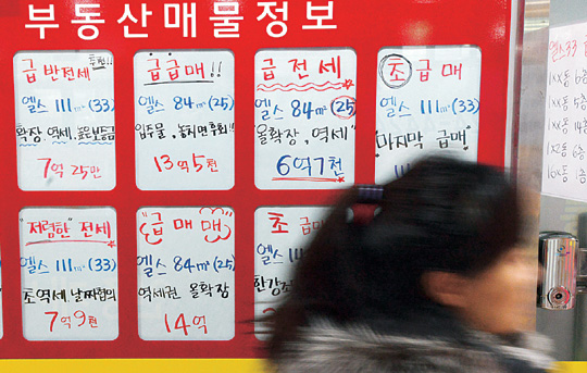 지난해 ‘9·13 대책’ 이후 꺾이기 시작한 서울 강남 아파트 가격 하락세가 두드러지고 있다. 18일 오전 서울 송파구 잠실 아파트 밀집 지역 공인중개사 매물 안내판에 ‘초급매물’이 다수 나와 있다.
