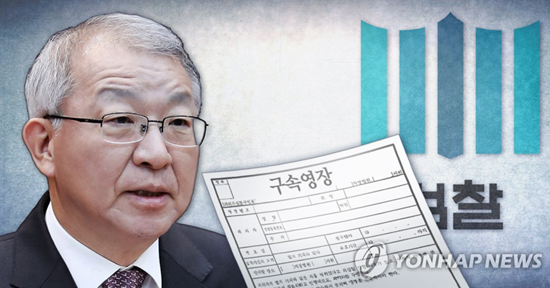 검찰，양승태 전 대법원장 구속영장 청구 (PG)[최자윤 제작] 사진합성·일러스트