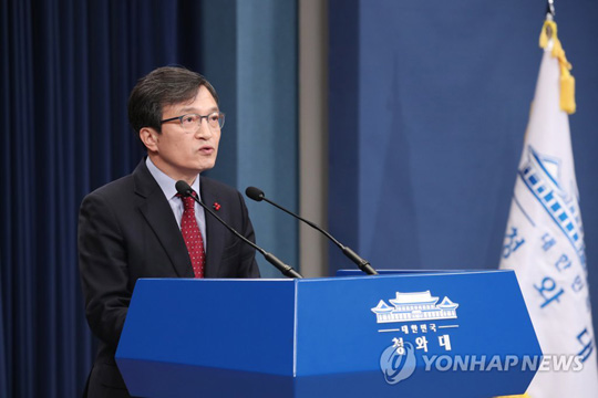 김의겸 청와대 대변인[연합뉴스 자료사진]