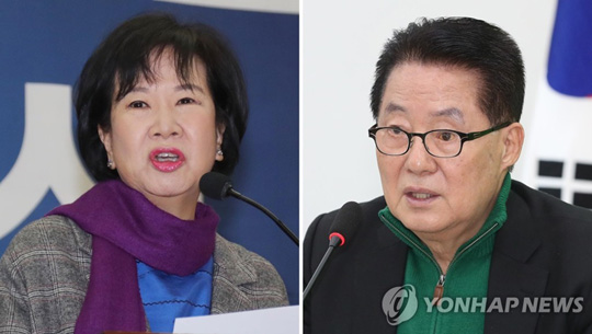더불어민주당 손혜원 의원, 민주평화당 박지원 의원 [연합뉴스 DB]