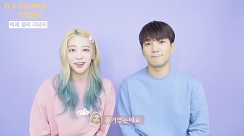엠블랙 출신 지오와 배우 최예슬(왼쪽)[유튜브 ‘오예커플 스토리’ 채널 캡처]