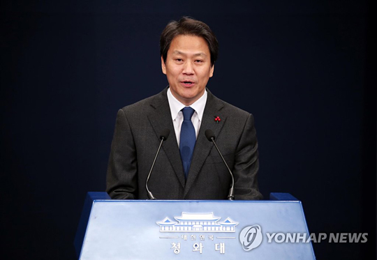 (서울=연합뉴스) 문재인 대통령은 21일 ‘아랍에미리트 특임’ 외교 특별보좌관에 임종석 전 비서실장을 임명했다. 2019.1.21 [청와대 제공]