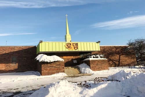 한인 초등학생이 눈에 파묻혀 숨지는 사고가 발생한 시카고 근교 알링턴 하이츠의 로뎀 교회 [시카고=연합뉴스]