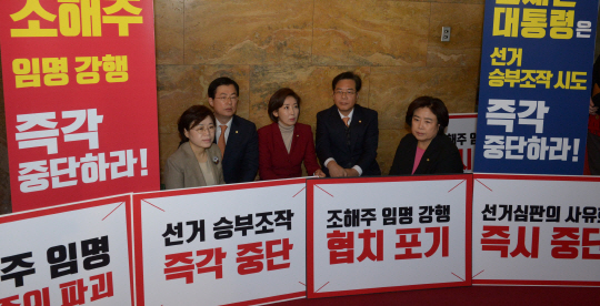 나경원(가운데) 자유한국당 원내대표가 25일 오전 국회 본청에서 조해주 중앙선거관리위원 임명에 반발해 릴레이 단식에 들어간 의원들을 만나 이야기를 나누고 있다. 왼쪽부터 김정재·이만희 의원, 나 원내대표, 송언석·박순자 의원.  김호웅 기자 diverkim@