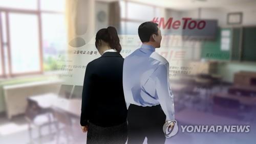 [연합뉴스 CG]