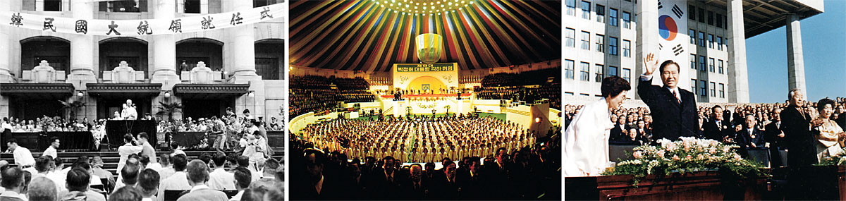 옛 중앙청 광장에서 열린 초대 이승만 대통령 취임식과 유신체제 장충체육관에서 열린 제9대 박정희 대통령 취임식, 국회의사당 앞에서 열린 제15대 김대중 대통령 취임식 사진(왼쪽부터). 대통령 취임식의 장소와 내용의 변화로도 분열된 시민종교 진영 간의 양상을 엿볼 수 있다.   자료사진