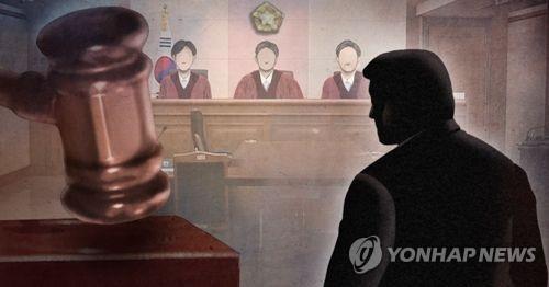 재판 선고(PG) [제작 최자윤]