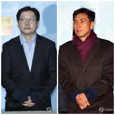 차례로 구속된 김경수 경남지사와 안희정 전 충남지사[연합뉴스 자료사진]