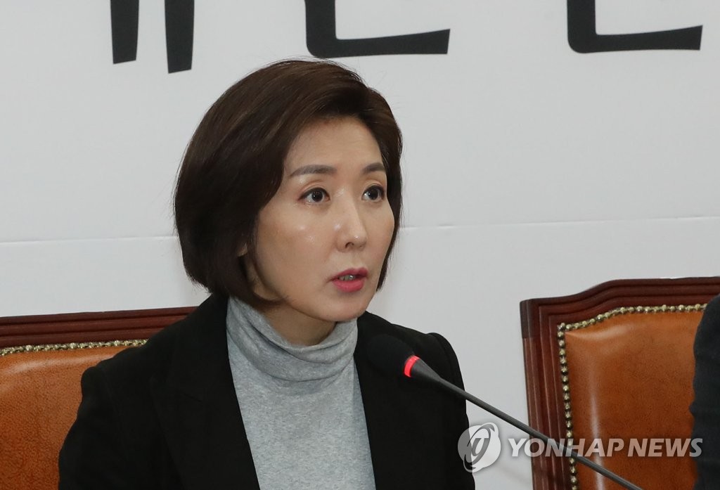 나경원 원내대표[연합뉴스 자료사진]