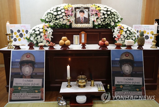 (서울=연합뉴스) 김주성 기자 = 22일 오후 서울대병원 장례식장에 마련된 고 김용균씨의 빈소가 마련됐다. 이날 청년 비정규직 고 김용균 시민대책위원회와 고 김용균 씨 유족은 충남 태안의료원 장례식장에 안치된 김씨의 시신을 서울대병원 장례식장으로 옮겨 빈소를 차렸다. 2019.1.22