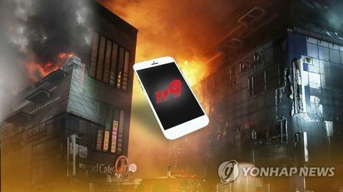 [연합뉴스 자료사진]