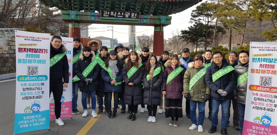 9일 서울 관악구 관악산공원 앞에서 홍현식(오른쪽 세 번째) 씨 등 녹색원자력학생연대 소속 서울대 학생들이 원자력 홍보 및 탈원전 반대 서명 운동을 벌이고 있다.