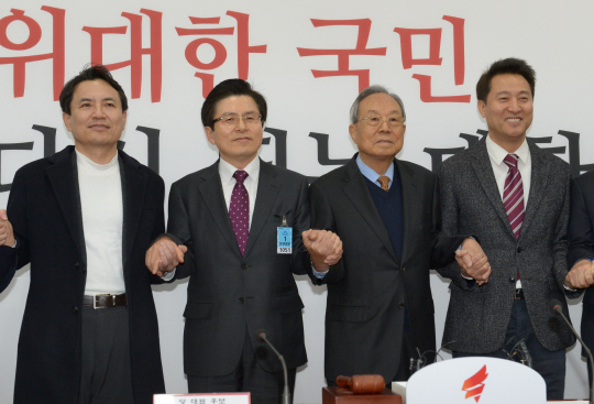 자유한국당 2·27 전당대회 당대표 경선에 출마한 후보자들이 13일 오전 국회에서 당 선거관리위원회 주최로 열린 후보자 간담회에 참석해 손을 맞잡고 기념촬영을 하고 있다. 왼쪽부터 김진태·황교안 후보자, 박관용 선관위원장, 오세훈 후보자.