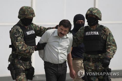 멕시코 마약왕 호아킨 구스만