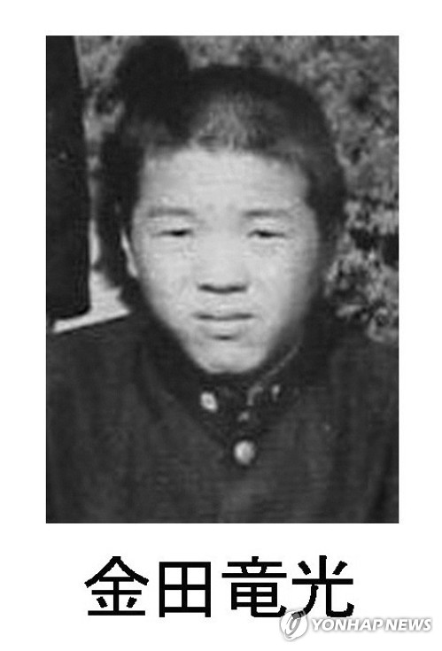 (도쿄 교도=연합뉴스) 일본 정부가 북한에 납치됐을 가능성이 있는 것으로 보고 있는 재일교포 가네다 다쓰미쓰(金田龍光·1979년 실종·실종당시 26)에 대해 북한이 ‘북한에 있다’고 인정했다는 사실이 뒤늦게 확인됐다고 교도통신이 25일 보도했다. 사진은 가네다 씨의 중학교 재학 중 촬영된 것.