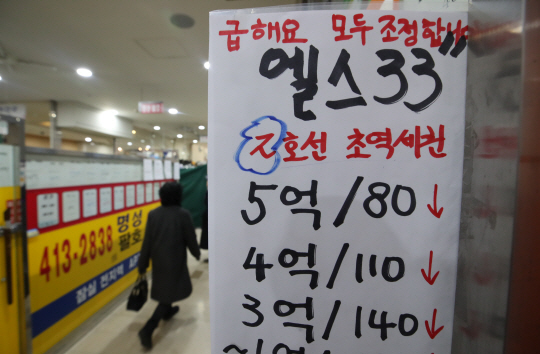 부동산 거래 시장이 위축되고 있는 가운데 지난 17일 서울 송파구의 한 부동산 중개업소에 아파트 월세 가격을 하향 조정한 게시물이 붙어있다.  연합뉴스