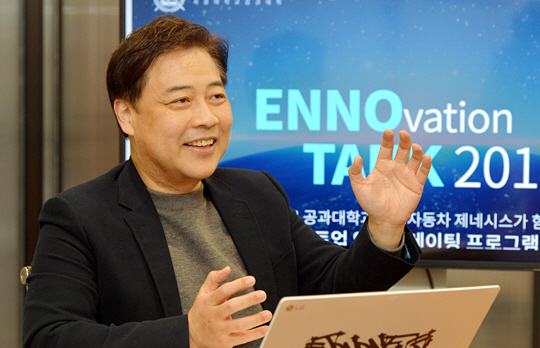 곽승엽 서울대 재료공학부 교수가 지난 15일 서울대 글로벌공학교육센터 연구실에서 지난해 처음 시작한 기술 스타트업 육성 사업인 에노베이션 탱크(Ennovation Tank) 사업에 관해 설명하고 있다. 곽 교수는 “한국 기술개발 최전선에 있는 서울대 공대가 사회에 어떤 이바지를 할 수 있을지 고민하는 건 의무이자 행복”이라고 강조했다. 김낙중 기자 sanjoong@