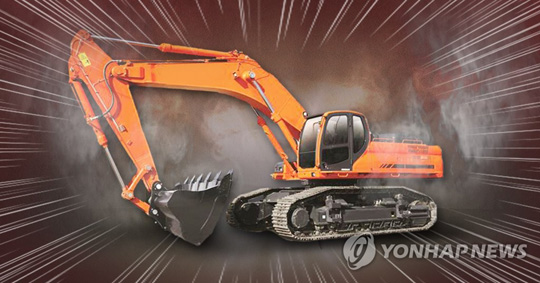 포크레인 사고(PG)