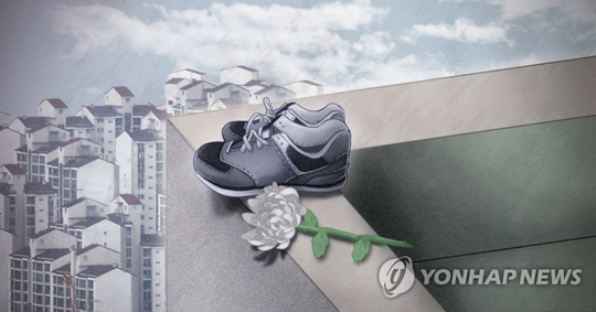 투신 (PG)