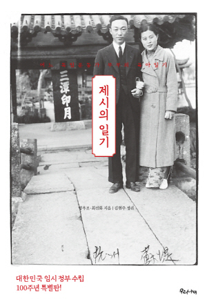 <북팀장의 문장과 책>‘너의 미래를 위해서였다’