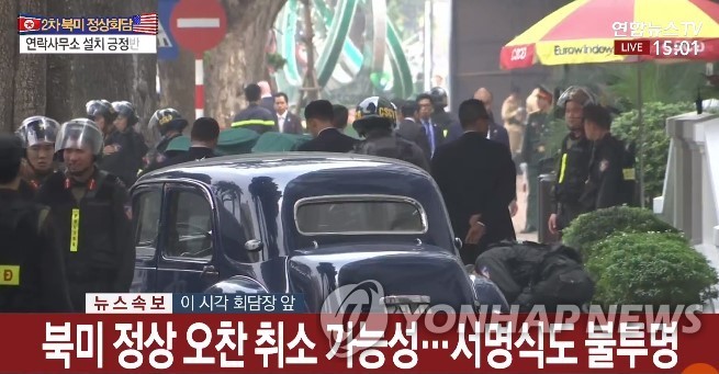 [연합뉴스TV 제공]