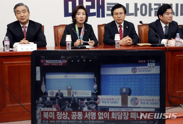 【서울=뉴시스】박영태 기자 = 28일 서울 영등포구 여의도 국회에서 열린 자유한국당 북핵외교안보특위 & 국가안보특위 연석회의에서 황교안 대표와 나경원 원내대표 등 참석자들이 북미정상 회담 결렬 방송을 보고 있다. 2019.02.28