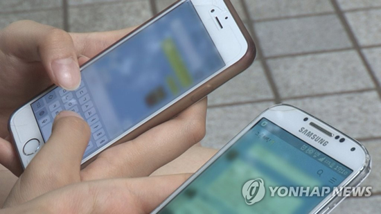 단체채팅방[연합뉴스TV 제공]