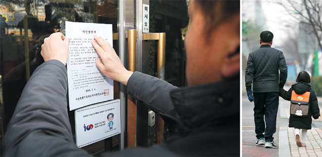 한국유치원총연합회가 ‘유치원 3법’ 등 철회를 요구하며 개학 연기 투쟁에 나선 4일 오전 개학 연기 여부에 무응답한 서울 도봉구의 한 유치원에 서울북부교육지원청 장학사가 시정명령서를 부착하고 있다.(왼쪽 사진) 오른쪽 사진은 이날 오전 개학을 연기한 인천 남동구 한 사립유치원 앞에서 학부모와 아동이 손을 잡고 등원하고 있는 모습. 이 사립유치원은 돌봄서비스는 운영하기로 했다. 연합뉴스