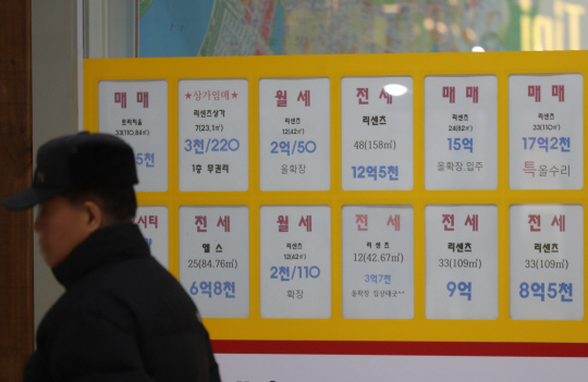 집값 하락세가 이어지며 매매 거래는 줄고 전세 거래가 늘고 있는 가운데 3일 오후 서울 시내 부동산 중개업소 앞을 한 시민이 지나가고 있다. 연합뉴스