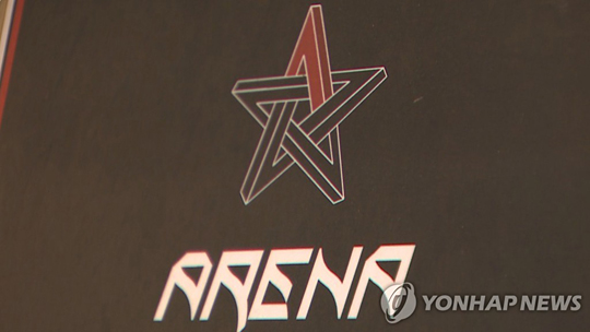 클럽 강남 아레나 로고[연합뉴스TV 제공]