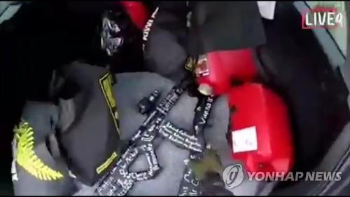 뉴질랜드 총격범 추정인물의 차량 트렁크에 놓은 무기들 [AP=연합뉴스]