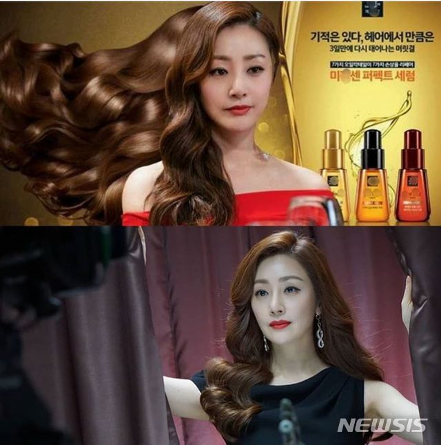 배우 오나라와 아모레퍼시픽 ‘미쟝센’ 광고가 합성된 인스타그램 게시물.