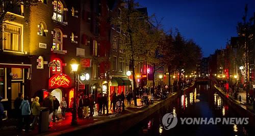 암스테르담의 홍등가[EPA=연합뉴스]