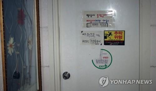 (청주=연합뉴스) 지난 22일 오후 10시 15분께 충북 청주시 흥덕구 사창동의 한 상가건물 2층 노래방 비상구에서 이모(23)씨 등 5명이 3ｍ 아래 바닥으로 추락했다. 이씨 등 2명은 의식이 없는 상태다. 사진은 당시 사고 현장의 모습. 2019.3.23 [충북도소방본부 제공]