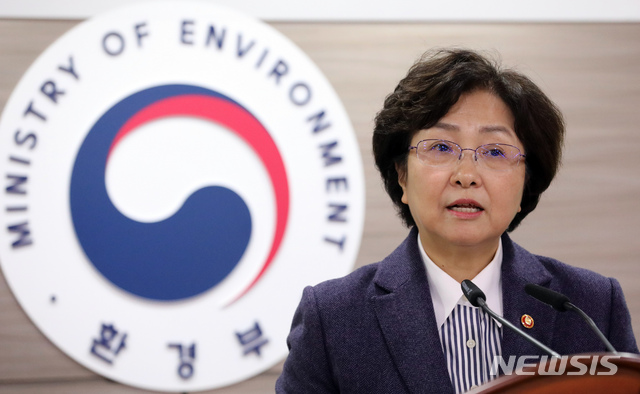 【세종=뉴시스】김은경 환경부 장관이 지난해 11월9일 오후 정부세종청사에서 열린 이임식에서 이임사를 하고 있다. 2018.11.09.