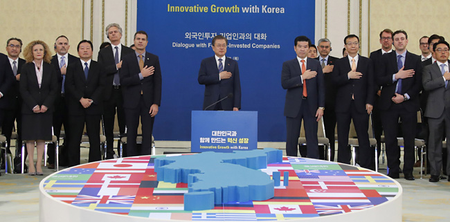 문재인 대통령이 28일 오전 청와대 영빈관에서 열린 ‘외국인 투자 기업인과의 대화’에서 국민의례를 하고 있다. 문 대통령이 외국기업 관계자를 단체로 청와대로 초청한 것은 취임 이후 처음이다. 연합뉴스