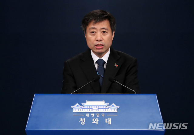 【서울=뉴시스】윤도한 국민소통수석이 31일 청와대 춘추관에서 조동호 과학기술정보통신부 장관 후보자 지명 철회를 발표하고 있다.