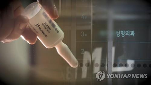 프로포폴[연합뉴스TV 제공]