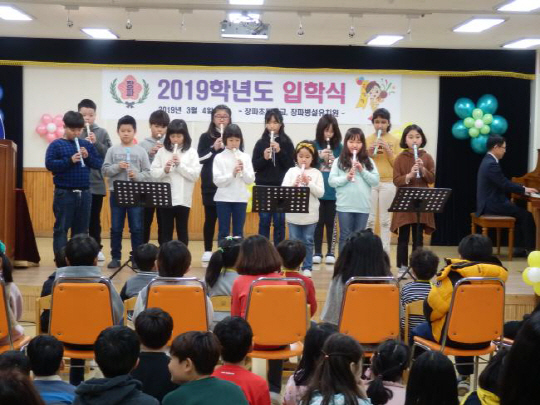 이연호 경기 파주 장파초등학교 교장이 올해 입학식에서 학생들의 연주에 맞춰 피아노를 치며 새 출발을 축하해 주고 있다. 이연호 교장 제공