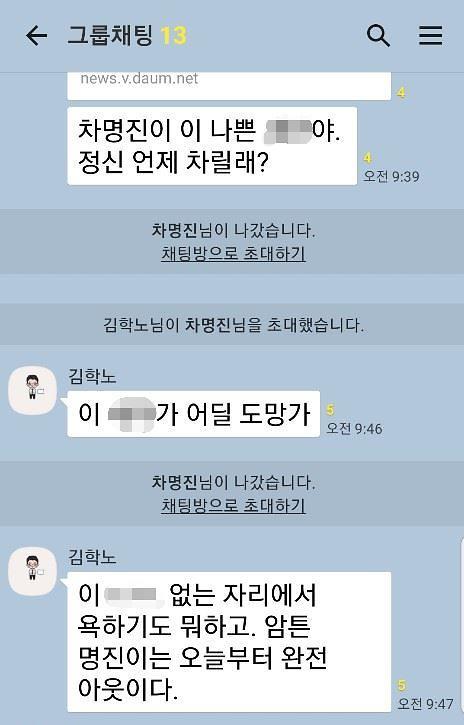 [이영성 한국일보 편집인 페이스북]