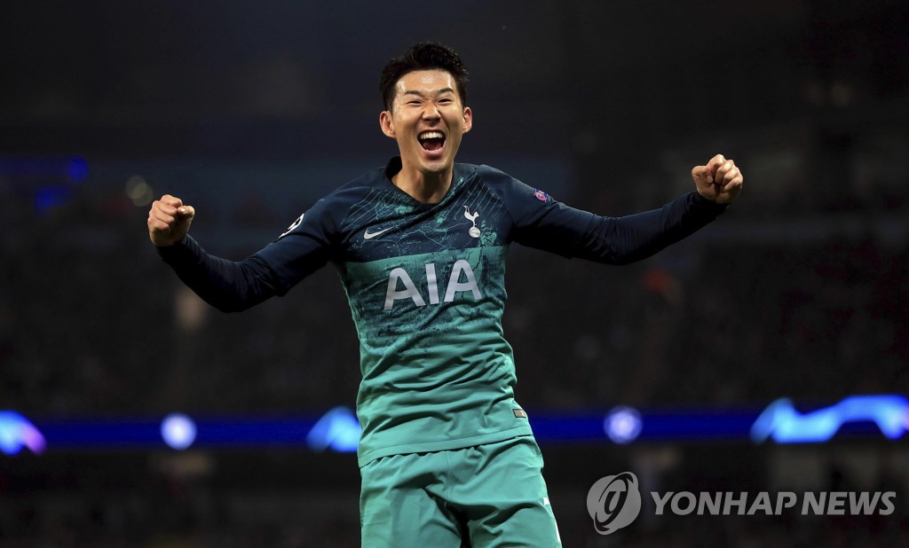 환호하는 손흥민[AP=연합뉴스]
