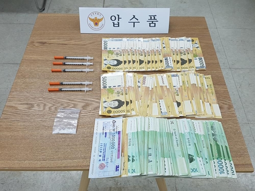 (고양=연합뉴스) 경기 고양경찰서는 수도권 일대에서 마약류를 유통하고 투약한 마약사범 40명을 검거했다고 18일 밝혔다. 압수한 현금과 주사기 등. 2019.4.18 [고양경찰서 제공]