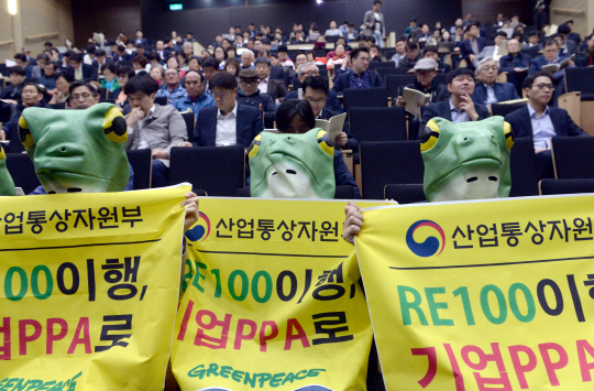 19일 오전 서울 강남구 코엑스 콘퍼런스룸에서 열린 제3차 에너지기본계획 공청회장에서 그린피스 회원들이 개구리 탈을 쓰고 원전 재개를 반대하고 있다.