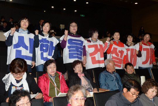 19일 오전 서울 강남구 코엑스 콘퍼런스룸에서 열린 제3차 에너지기본계획 공청회장에서 경북 울진에서 올라온 주민들이 원전 재개를 촉구하고 있다.