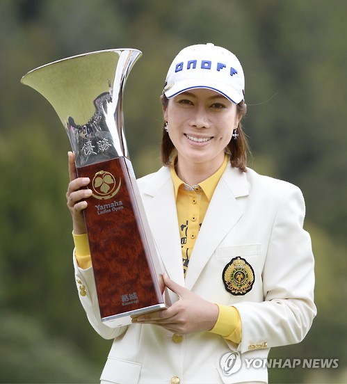 2016년 투어 통산 20승 달성 당시의 이지희.[교도=연합뉴스 자료사진]