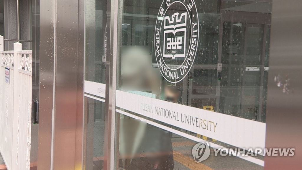 부산대 여자기숙사