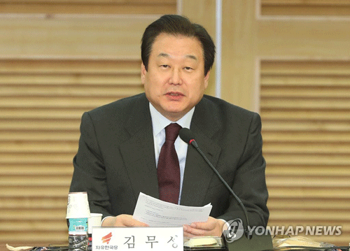 자유한국당 김무성 의원